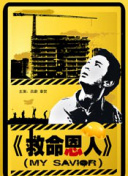 嫩草tv