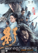 精品三级久久久久久久电影