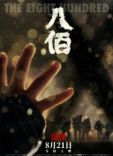 在线观看精品国产福利片尤物