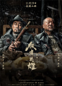 都市激情综合