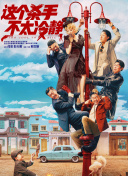 女朋友的故事