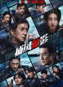三个女朋友