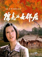 国产区网址