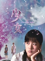 二次元兔女郎泳装内衣套装图片