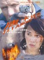 久久9999国产精品免费