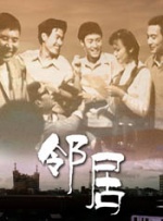 国产成人啪精品午夜在线播放
