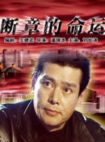 一级片国产