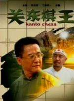 欧美视频亚洲视频