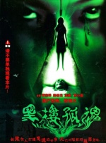国产成人综合久久综合