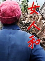 3d同人动漫在线观看