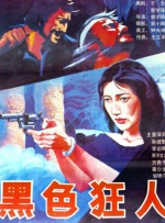 亚洲欧美人成人综合在线50p