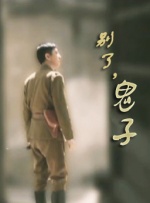 国产在线精品观看