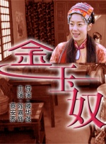 伊人婷婷综合缴情亚洲五月
