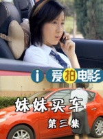 女教师在教室光着被调教