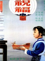 欧美另类精品