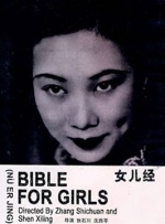 爱人身上涂上酸奶
