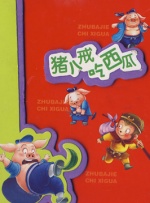 国产成人鲁鲁免费视频a