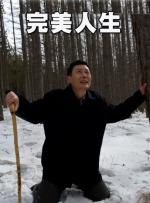 上流时代