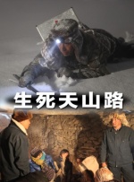 岳女厨房激情双收章节