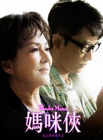 教师跟他的女学员