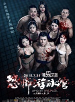 国产午夜电影在线观看
