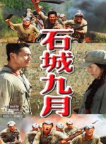 一区二区三区无码高清视频