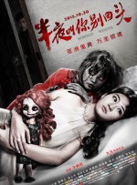 亚洲欧美日韩精品综合在线观看