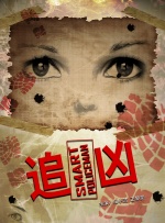 安徽地震了吗