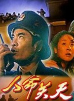 一区二区三区四区国产