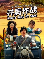 S极端阶级