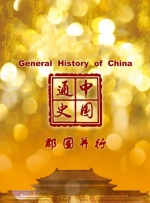 亚洲国产欧美日韩精品