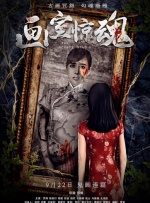 姐姐是护士