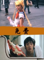 国产三级一区