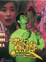 蛮好的人生36在线观看完整版免费