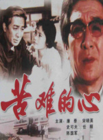 姐妹俩偷看