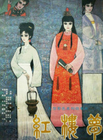 另类视频一区