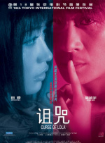 亚洲女人被黑人巨大进入