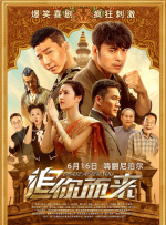 午夜dj在线观看高清视频完整