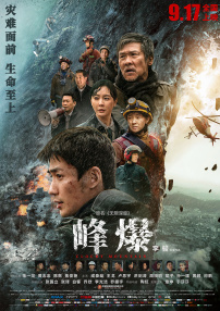 国产精品福利影院