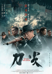 色综合 久久精品