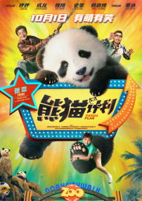 欧洲伦理电影