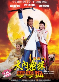 综合网婷婷