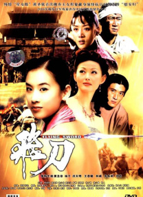 国产日韩精品欧美一区喷