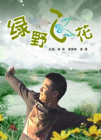 timi1tv天美传媒app在线观看