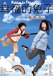 国产男女无套