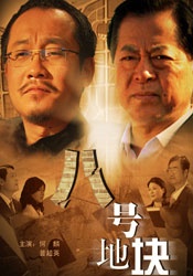 亚洲人视频在线观看