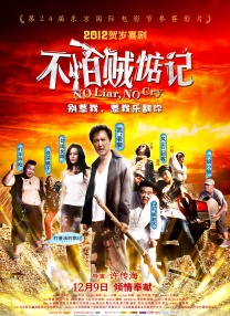激情五月婷婷在线