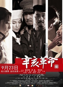 你是我的命运