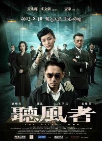 日本中文字幕在线电影