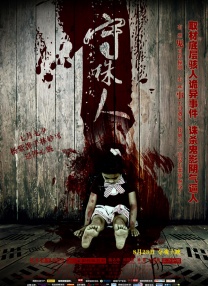 嗯啊不要在线观看